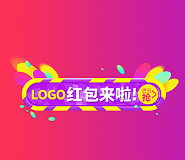 双十一 素材