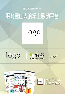 APPX展架