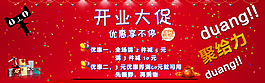 天貓首頁輪播