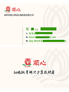 簡潔風格名片
