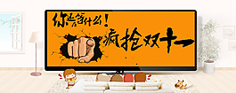 天貓950海報(bào)