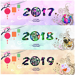 矢量年历年份