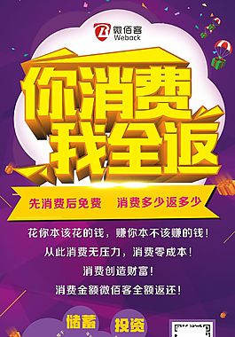 全返020展架