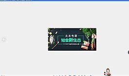 首頁輪播圖2