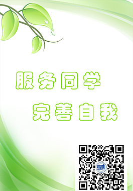工作證反面