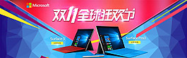電子產(chǎn)品雙十一海報模板圖片