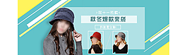 帽子海報3