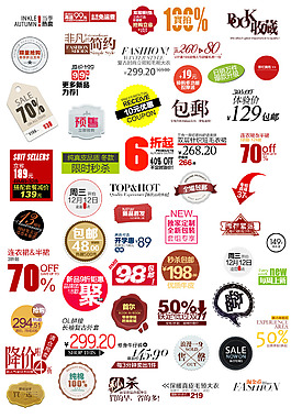 淘寶設(shè)計(jì)素材