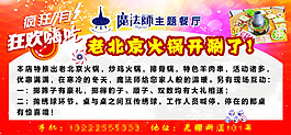 魔法師餐廳 美食雙十一