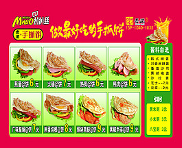 扒扒絲