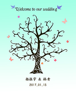 森系迎賓牌