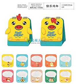 個人簡歷內容