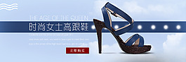 時尚女士高跟鞋海報設(shè)計