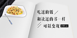 簡約讀書勵志海報