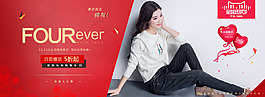 雙十一首圖