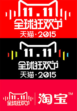 全球狂歡節logo1
