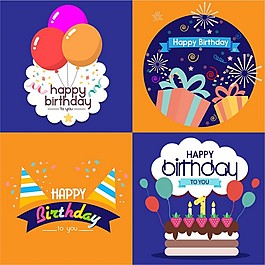 生日賀卡模板隔離各種風(fēng)格自由向量