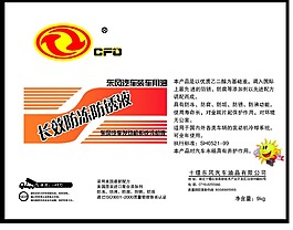 機油包裝