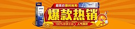 熱銷爆款淘寶愛普生色帶芯海報psd分層素材