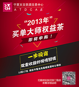 微信宣传图 微信扫一扫