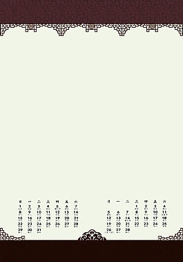掛歷