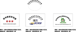 速爾快遞制作文件