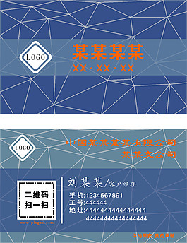 名片