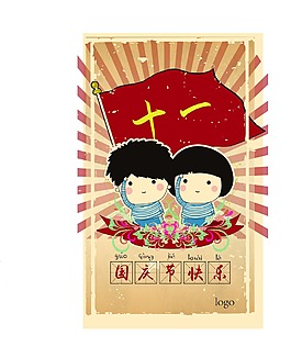 國慶節(jié)日扁平海報設計