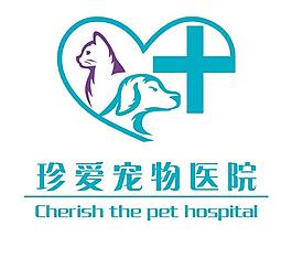 寵物醫(yī)院 LOGO