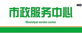 吊牌