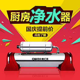 廚房?jī)羲骰顒?dòng)直通車