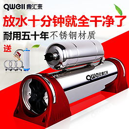 耐用廚房凈水器不銹鋼材質