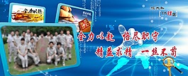 企業(yè)文化 工作理念