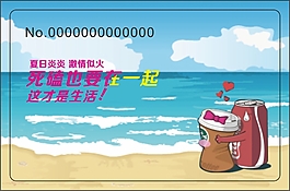 夏日海邊風(fēng)情裸卡