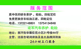 名片服务范围