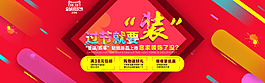 雙十一海報(bào)