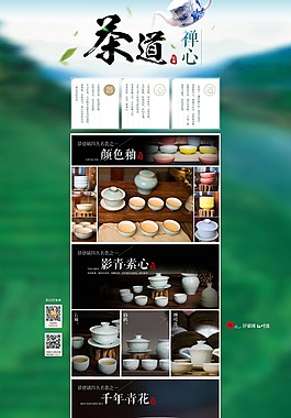 白瓷茶杯十大品牌排行乐动·LDSportsapp榜