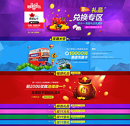 雙11禮品專區