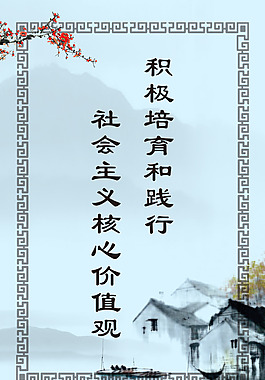 核心價值觀