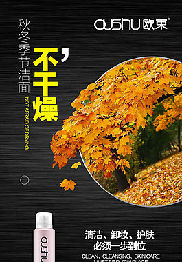 微商海報