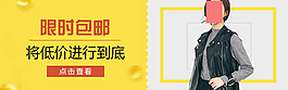 淘寶天貓鉆展設(shè)計(jì) 手機(jī)海報(bào)設(shè)計(jì)