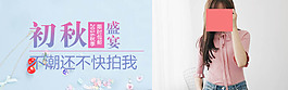 淘寶天貓鉆展設(shè)計(jì) 手機(jī)海報(bào)設(shè)計(jì)