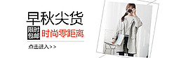 淘寶天貓鉆展設計 手機海報設計