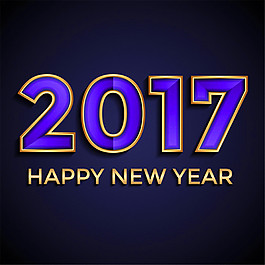 2017新年快乐艺术