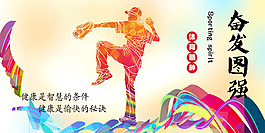 棒球展板圖片
