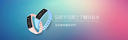  海報(bào)設(shè)計(jì)banner