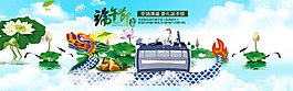 藍(lán)天白云背景淘寶端午節(jié)母嬰用品促銷海報(bào)psd分層素材