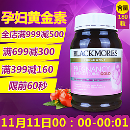 保健品主圖1