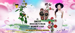 三八婦女節(jié)淘寶天貓首頁裝修模版