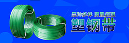 繩子首頁banner海報